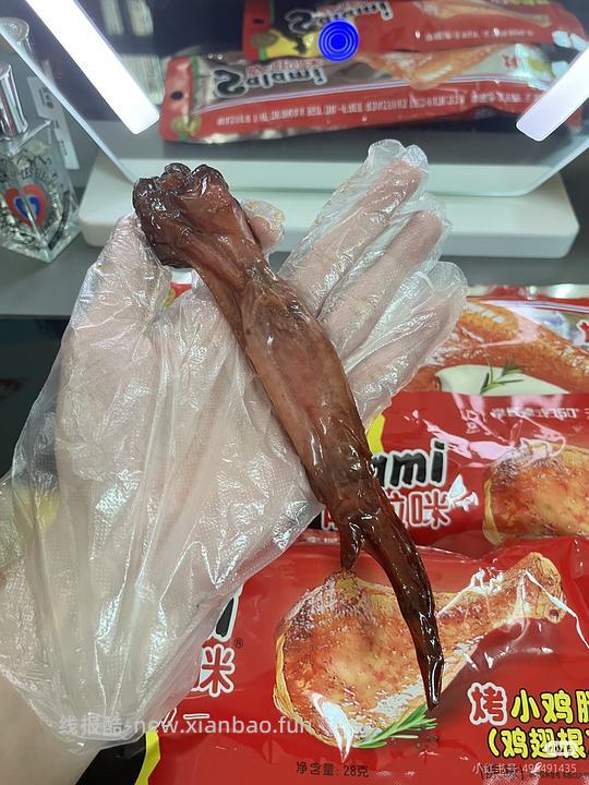 萨啦咪鸡翅，不到3块一个 - 线报酷