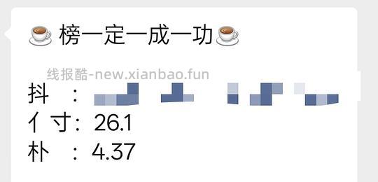 明治草莓牛乳22r/900ml*3盒，需刷券