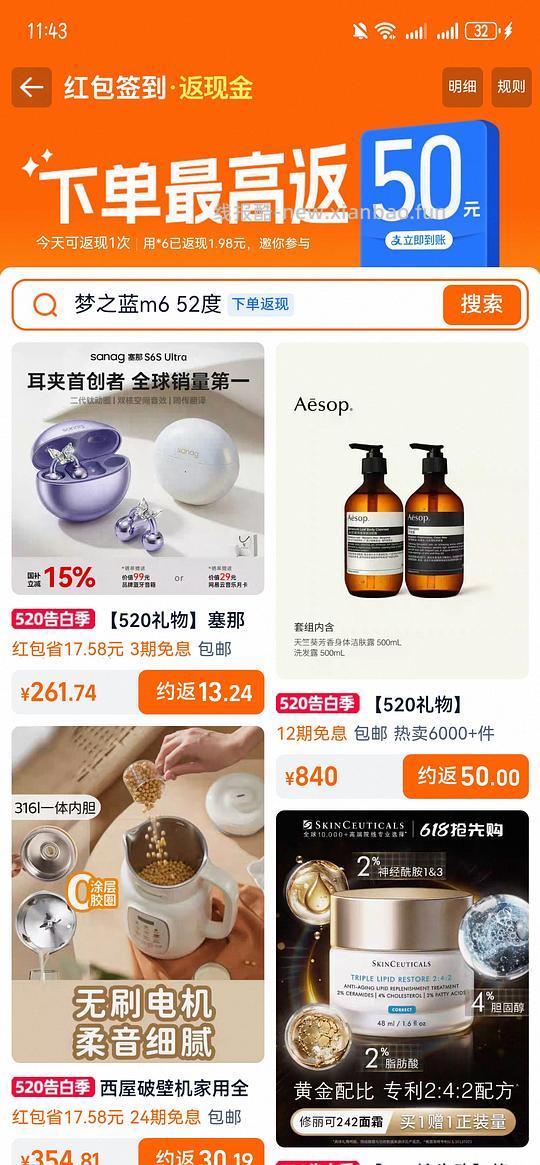 斯凯奇花海熊106.66（有限时红包更便宜）（车半走，返现金用不了） - 线报酷