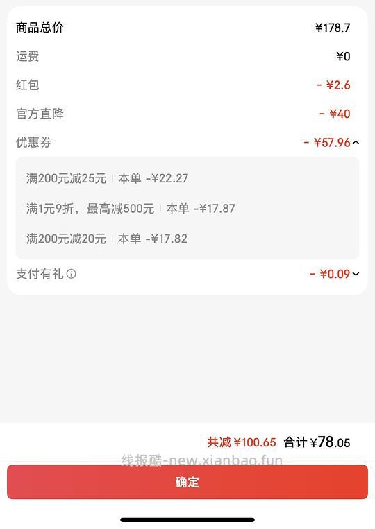 🚗车强势回归！更便宜了！paperblanks🧩98r左右1000片！📒111r！ - 线报酷