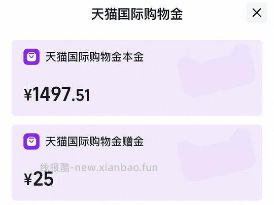 新秀丽贝壳行李箱28寸 💰1450