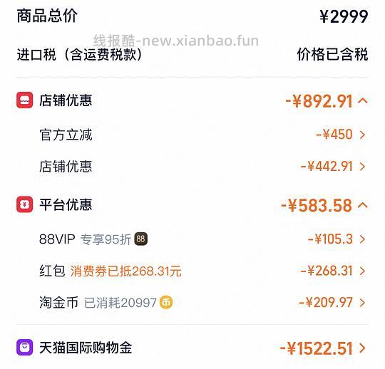 新秀丽贝壳行李箱28寸 💰1450