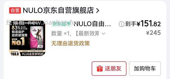 nulo鸡肉鳕鱼猫粮12磅155左右 - 线报酷