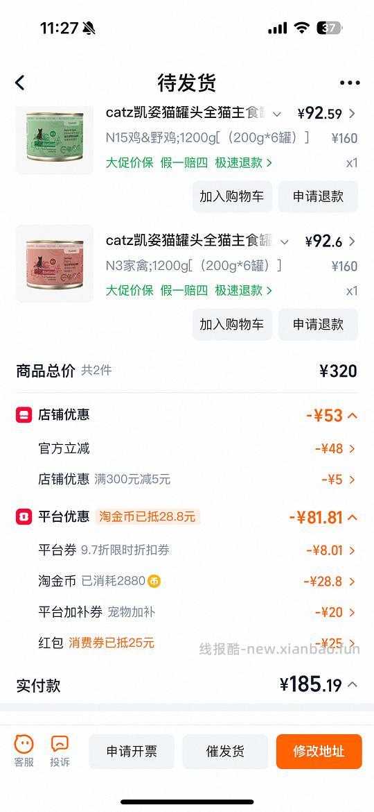 凯滋catz经典最高15