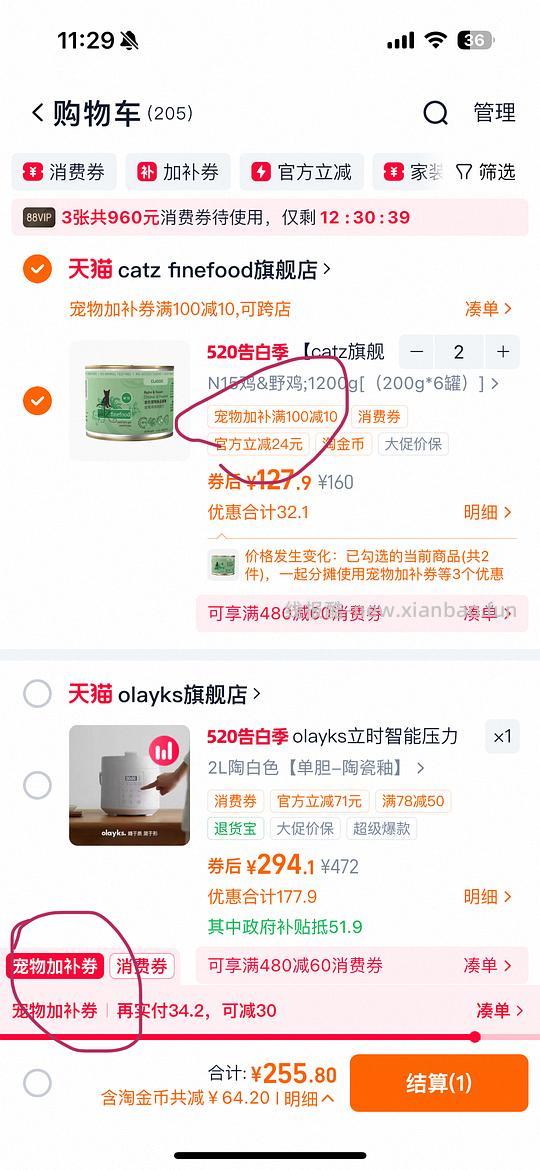 凯滋catz经典最高15