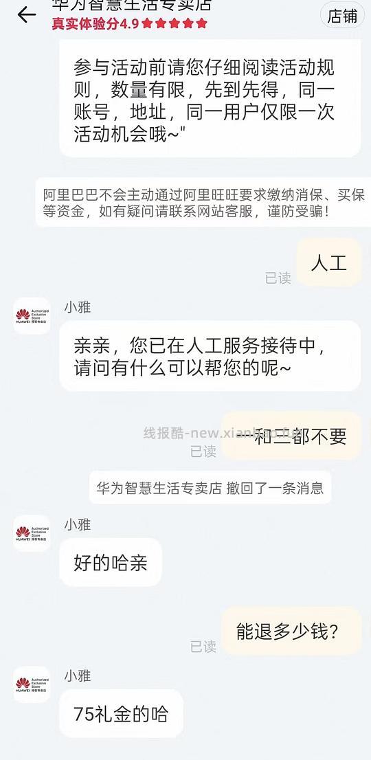 好价华为手表GT6薄荷青，700左右拿下！