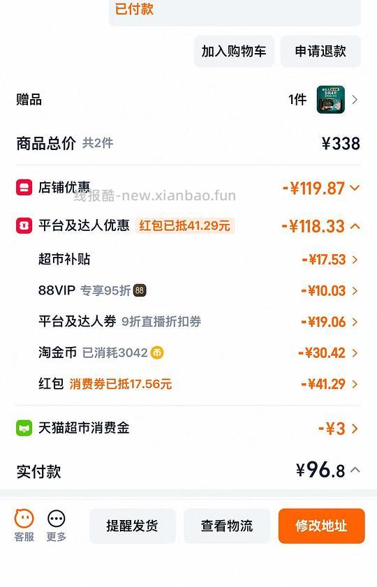 P贝亲奶瓶160mL+ppsu奶瓶240mL最低80元
