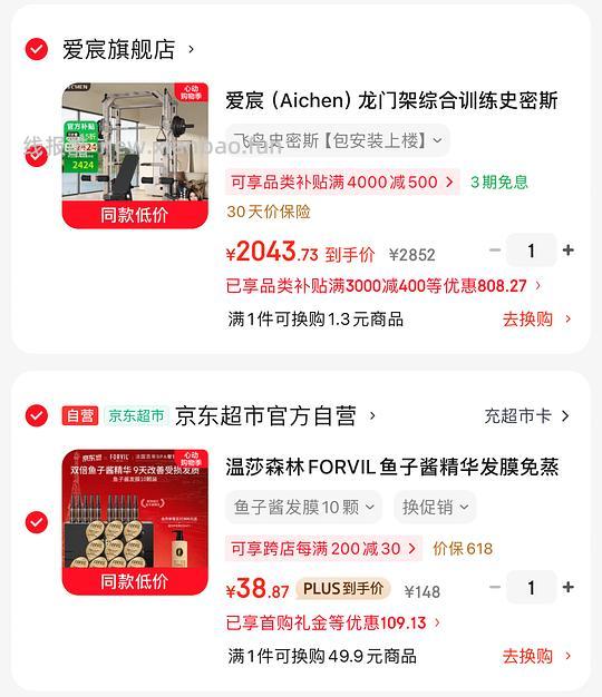 31r，温莎森林鱼子酱发膜10颗