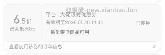 车走。。高洁丝卫生巾161片 - 线报酷