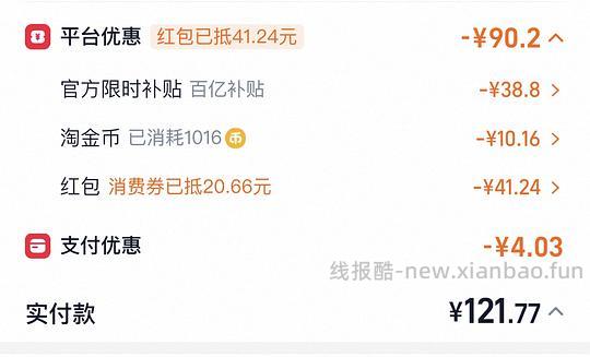 美可卓蓝胖子60左右一罐（需买两罐） - 线报酷