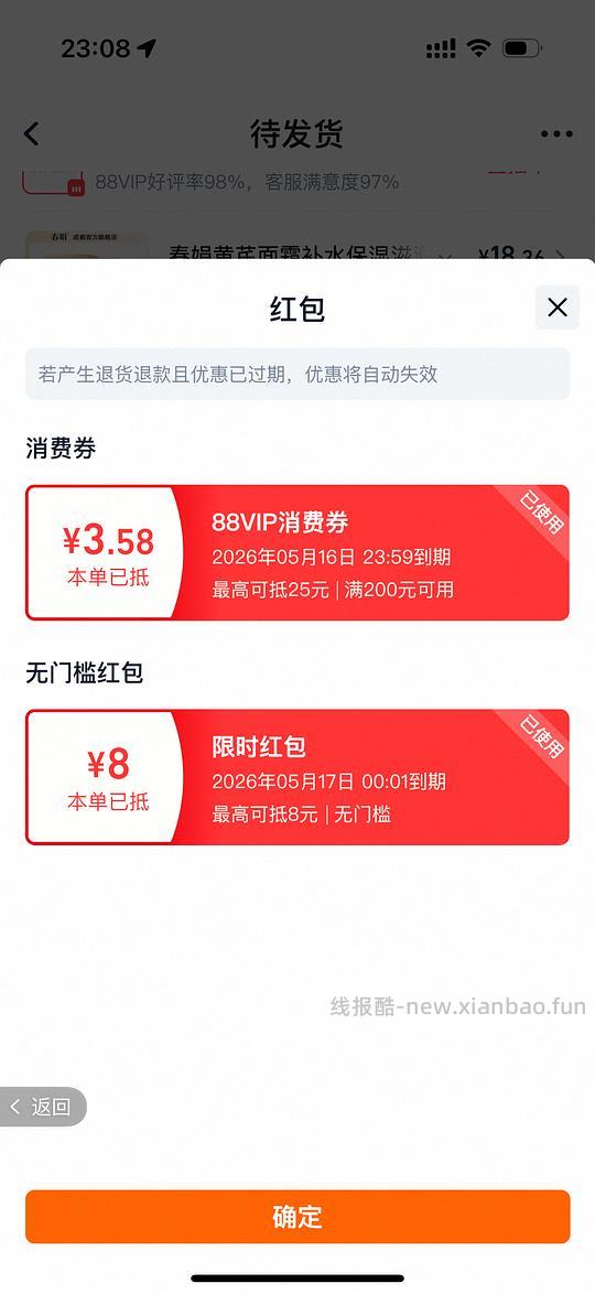 春娟黄芪面霜11 30g - 线报酷