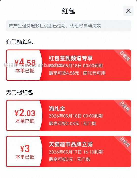 卫龙 782g 5 块
