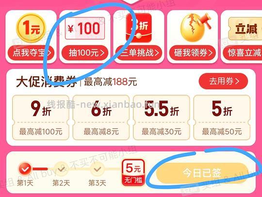 顶瓜瓜胸垫纯棉睡衣