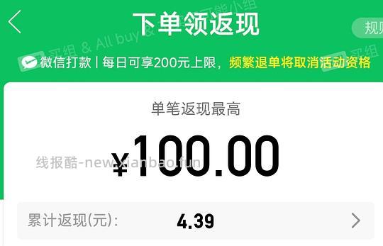 顶瓜瓜胸垫纯棉睡衣