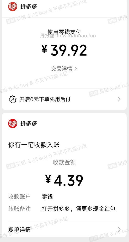 顶瓜瓜胸垫纯棉睡衣