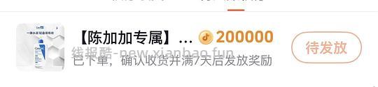 17r买适乐肤c乳473ml