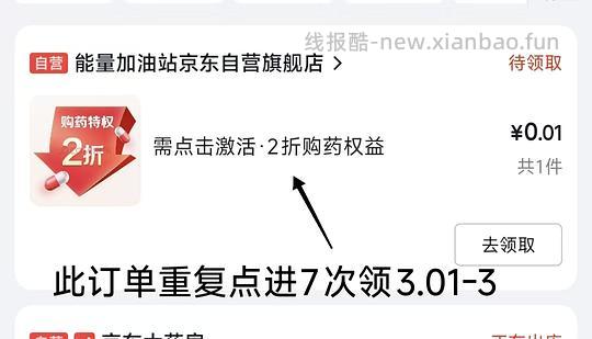 快快快，0买7包洁柔油画抽纸 - 线报酷