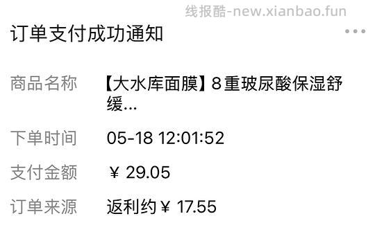 12r绽妍大水库面膜两盒