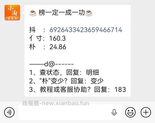 刷券 贝亲奶瓶330ml 44