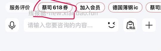 蔡司镜片1.74 七百多 - 线报酷