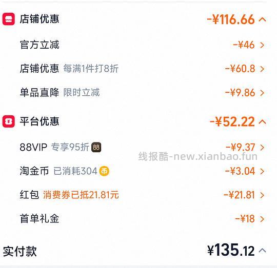 不知道是不是好价healthycare辅酶Q10 - 线报酷