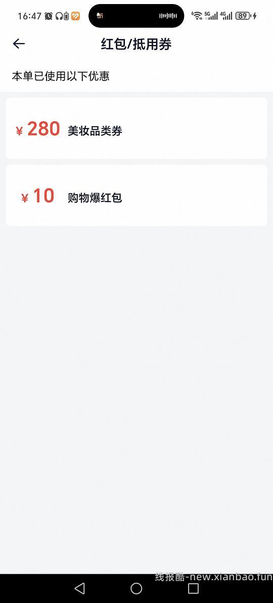 简单作业～应该算好价？丝芙兰七五折活动～馥蕾诗红茶578.2元，科颜氏白泥230.62元，兰蔻274口红 246.87元 - 线报酷
