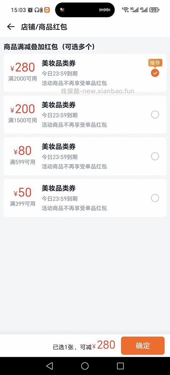 简单作业～应该算好价？丝芙兰七五折活动～馥蕾诗红茶578.2元，科颜氏白泥230.62元，兰蔻274口红 246.87元 - 线报酷