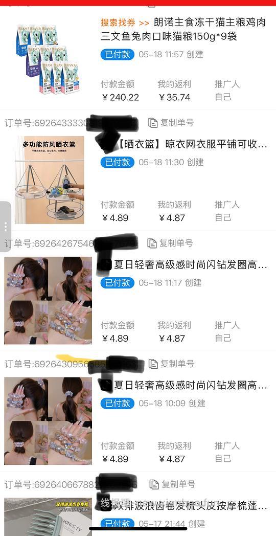 不要钱blingbling发圈 - 线报酷