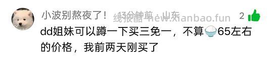 热风德训鞋75拿下，应该很好价，线下试过软软的 - 线报酷