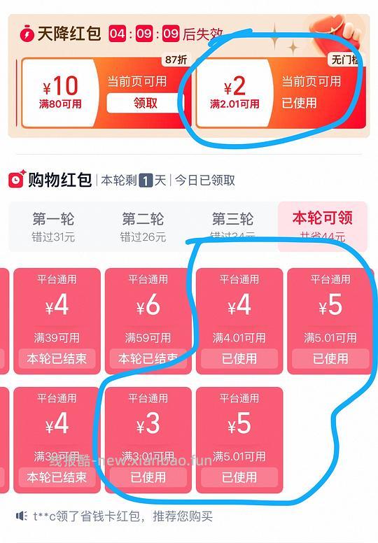 i拼豆进，超低价购入星芒拼豆（最近3天花了不到6r薅了26包1200颗装拼豆）还有婆娑家 - 线报酷