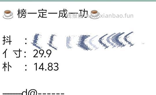 几乎0r入一支积雪草乳膏 - 线报酷