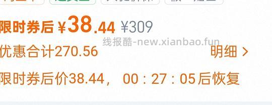 38r左右或更低买toomanyshoes的夏罗马凉鞋（淘金币🈚，涨价） - 线报酷
