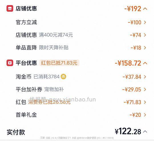 好价小佩solo喂食器 - 线报酷