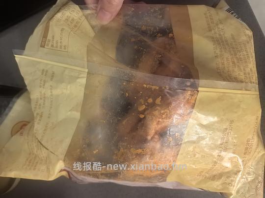 正大奥尔良鸡中翅 41.7r 两斤 - 线报酷