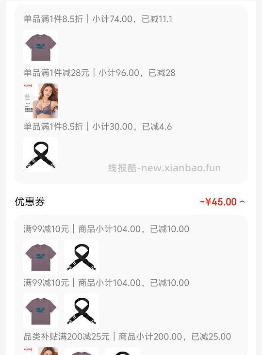 哭喊中心短袖36r - 线报酷