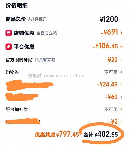 dd留个脚印呗! 好日期渴望低卡11.4㎏,510左右 新增爱肯拿三文鱼衡养10.2㎏,390左右 - 线报酷 dd留个脚印呗! 好日期渴望低卡11.4㎏,510左右 新增爱肯拿三文鱼衡养10.2㎏,390左右 - 线报酷