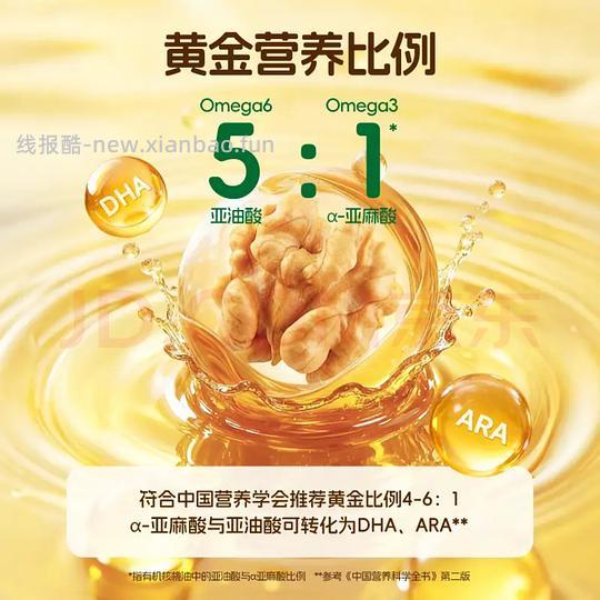 母婴，晟麦DHA核桃油（很多网红品牌辅食油的代工厂） - 线报酷