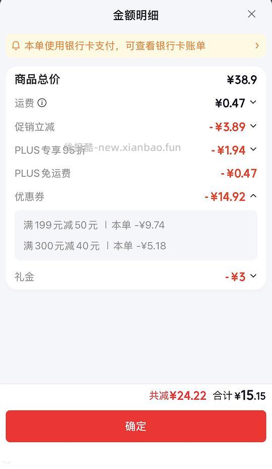 不到14买5包80抽清风湿厕纸 - 线报酷