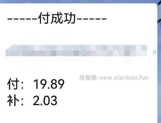 理肤泉b5面膜19.89元，4片，返利2元左右，4.5左右一片，需刷卷 - 线报酷
