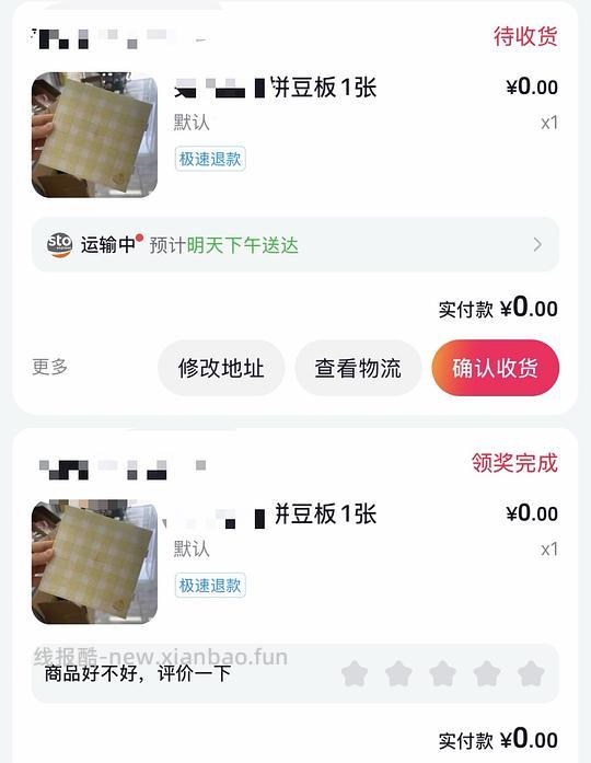好价且有安全检测的拼豆221色（90r） - 线报酷