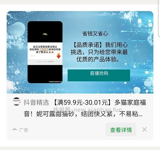 妮可露6包58 - 线报酷