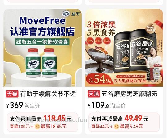 五谷磨房50r两罐共1100g，爱养生的姐妹速来 - 线报酷