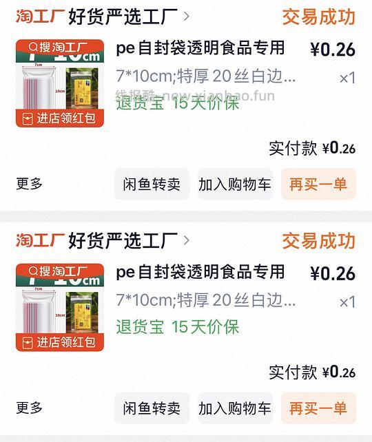 好价且有安全检测的拼豆221色（90r） - 线报酷