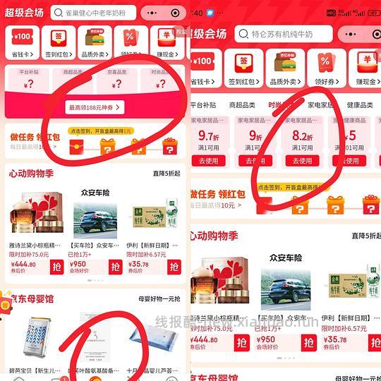 🚗走，tcl波纹洗衣机370 - 线报酷