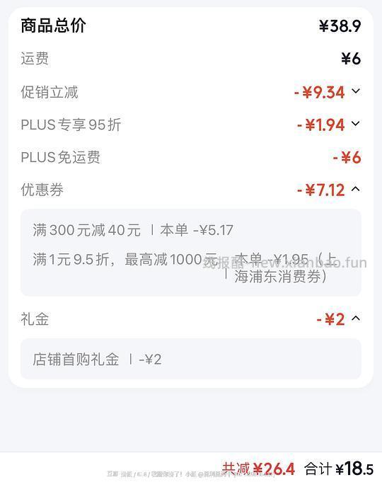 反薅kiri新鲜奶酪 京东超市套娃薅光明牛奶 - 线报酷