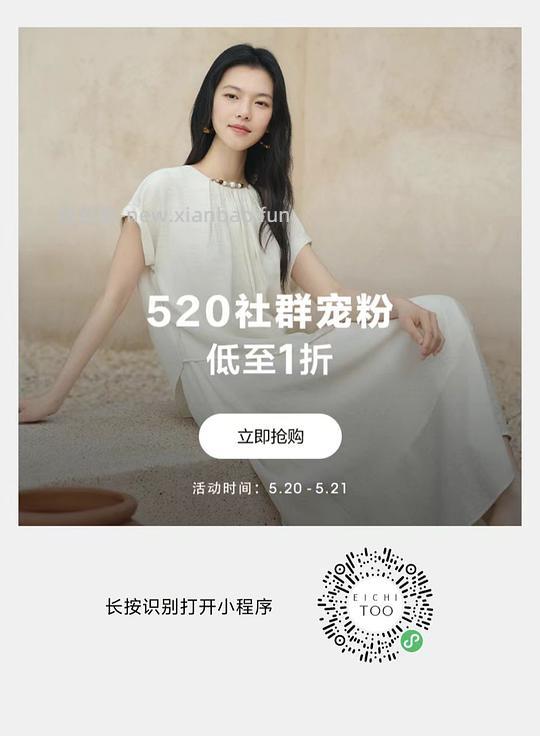 爱居兔女装三四十 - 线报酷
