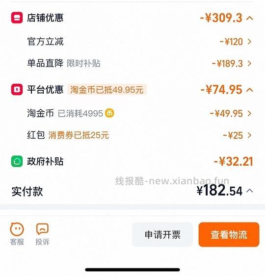 美的立式风扇170左右入