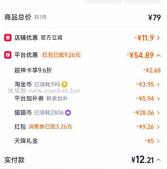 6袋米粉5r