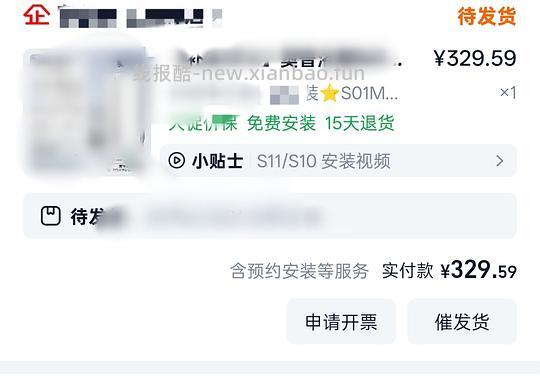 奥普浴霸