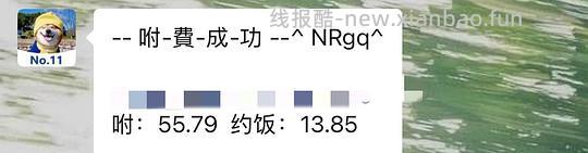 ddg卸妆膏 正装+替换 33不到 需刷券 - 线报酷